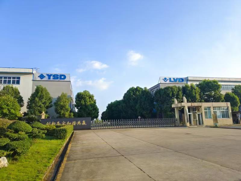 Factory